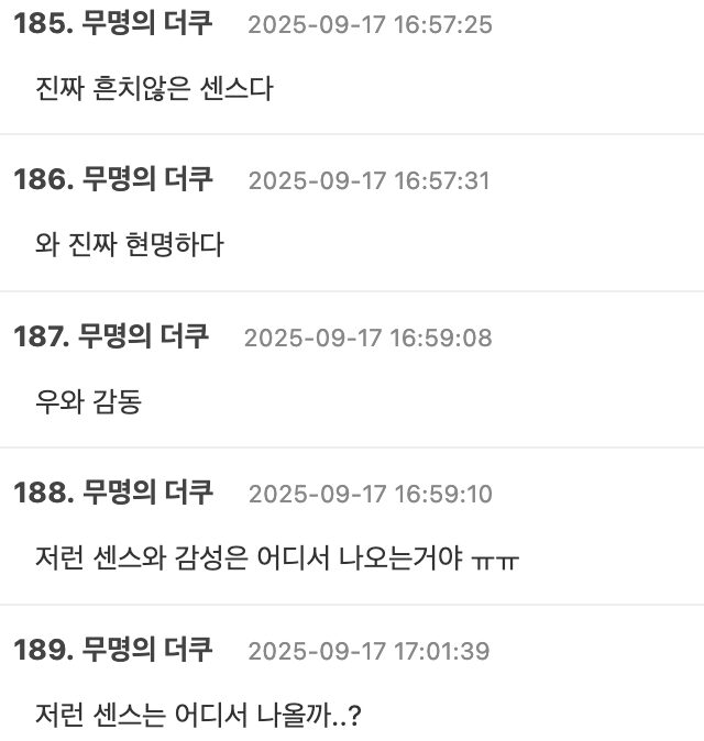 Screenshot 2025-09-17 at 6.02.21 PM